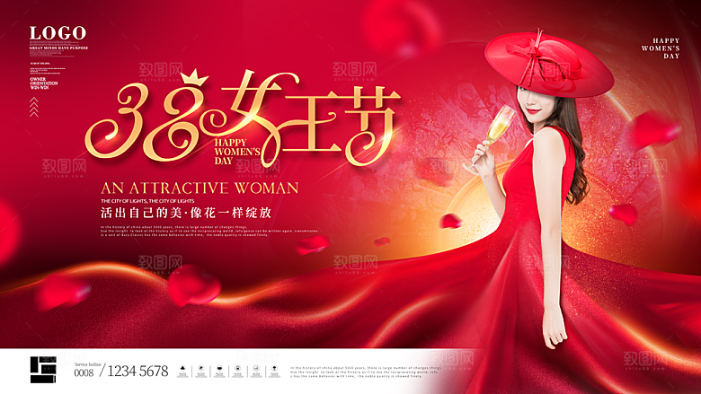38妇女节女神节节日宣传海报