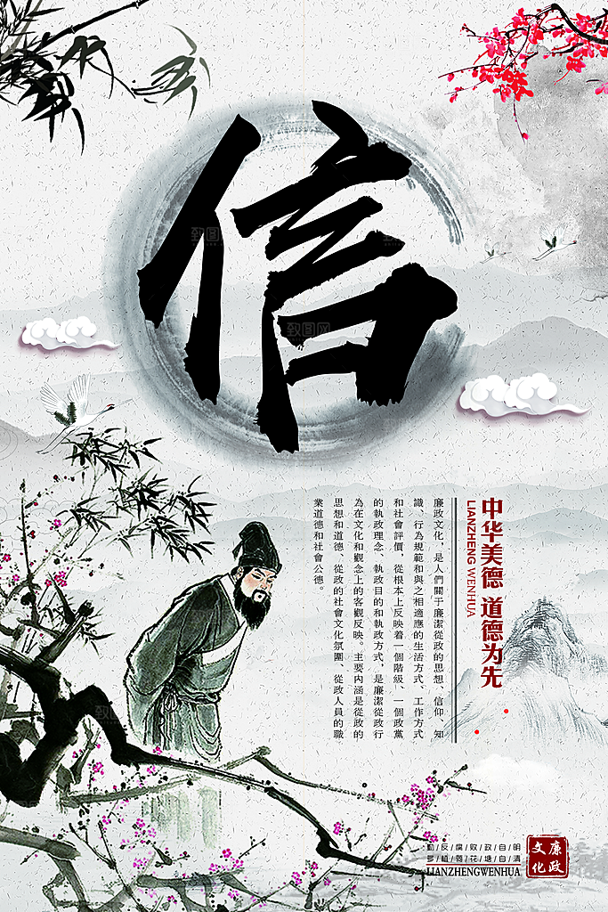 校园文化展板设计素材