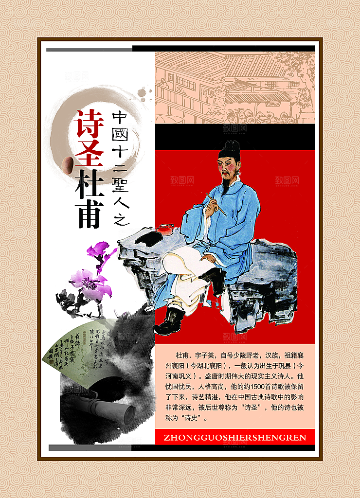 校园文化展板设计素材