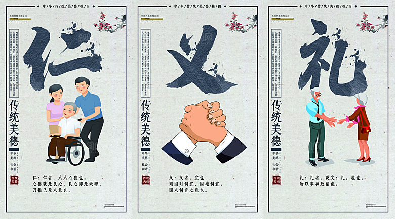 校园文化展板设计素材