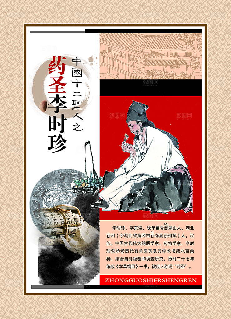 校园文化展板设计素材
