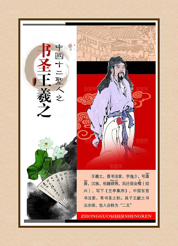 校园文化展板设计