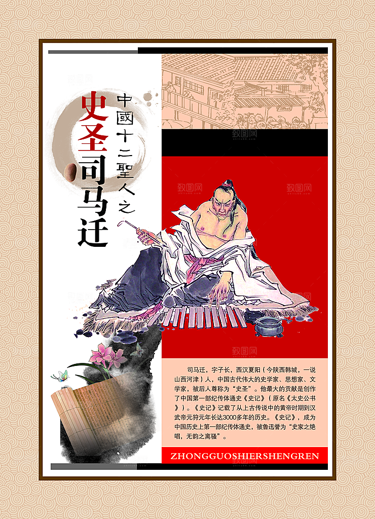 校园文化展板设计