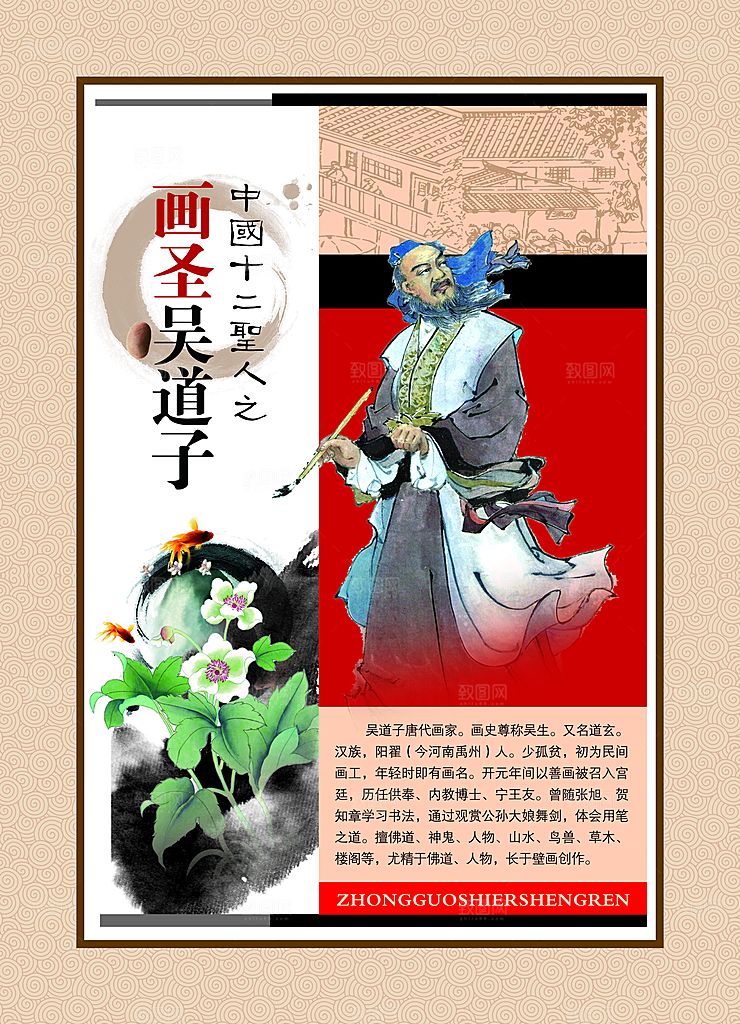 校园文化展板设计
