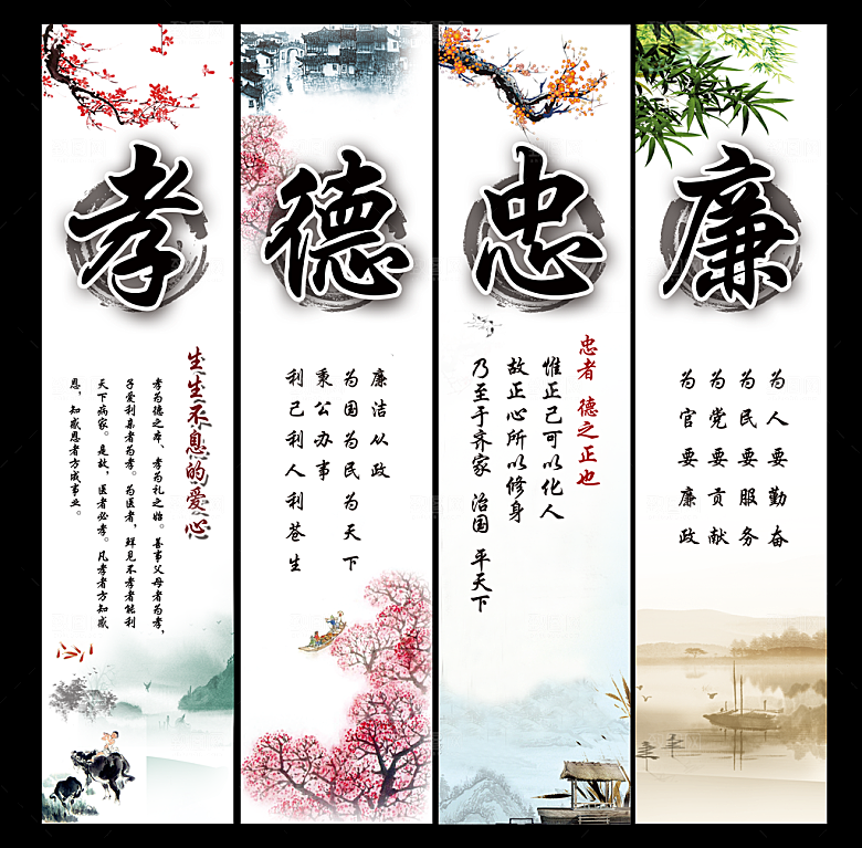 校园文化展板设计