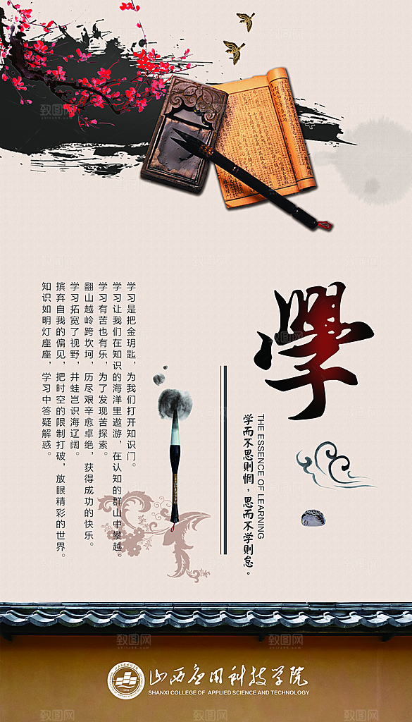 冰淇淋宣传海报设计