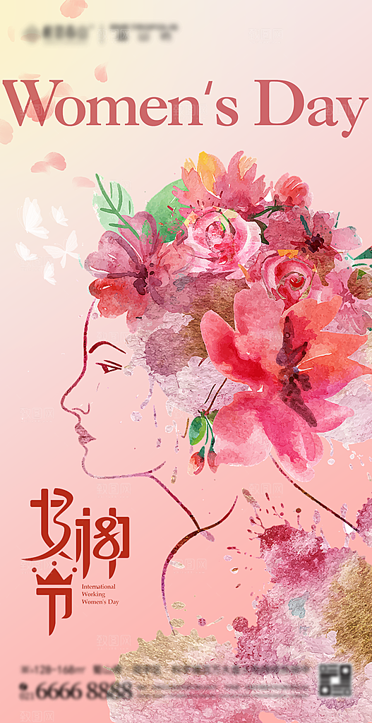 妇女节女神节38温馨插画节日唯美海报