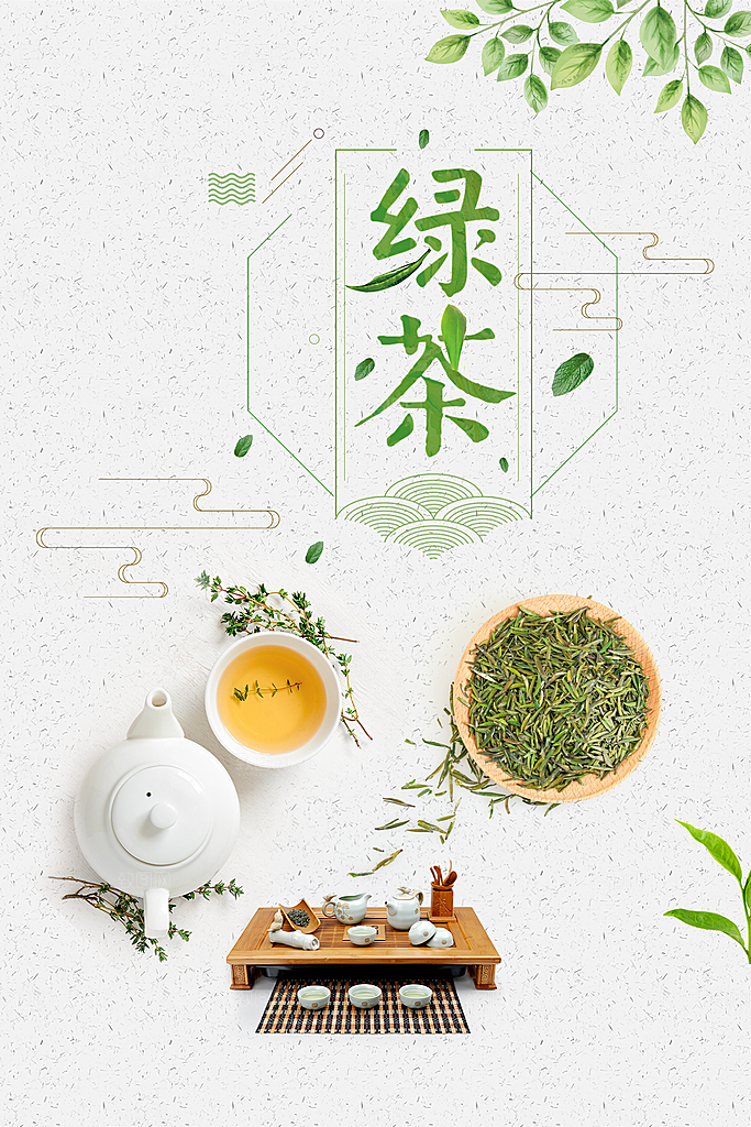 茶道宣传海报展板设计