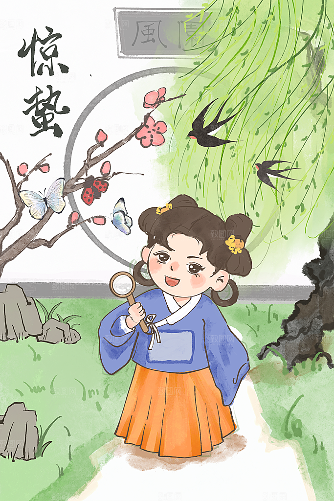 二十四节气惊蛰海报