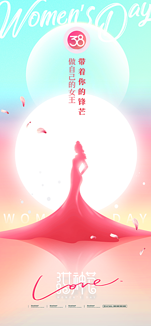 三八女神节创意海报