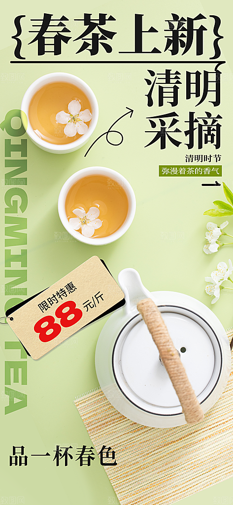 龙抬头二月二海报