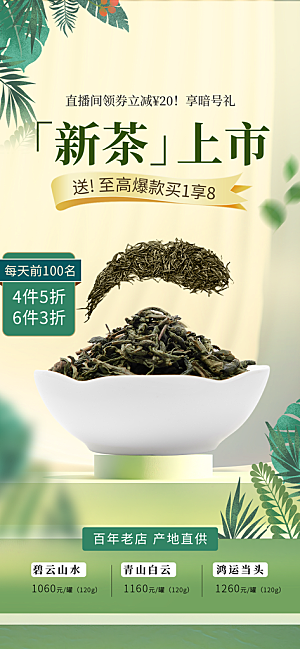 龙抬头二月二海报