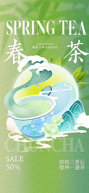 龙抬头二月二海报