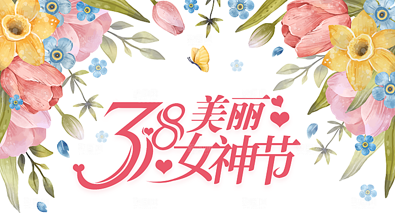 38春天鲜花装饰妇女节