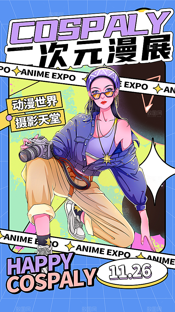 二次元卡通动漫人物海报