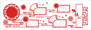 党建宣传异形文化墙图片