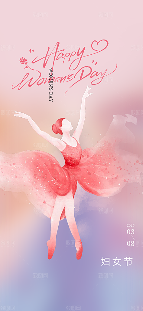 妇女节女神节三八节主题海报