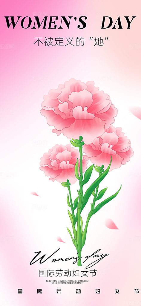 节日妇女节女神节三八节海报