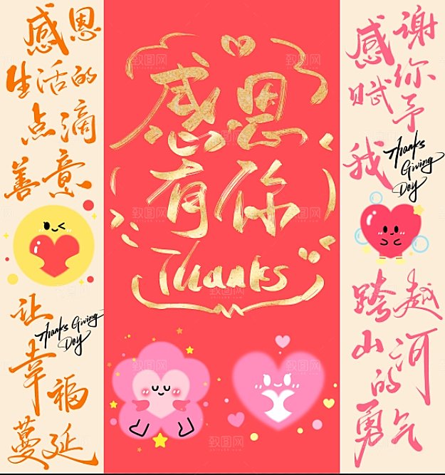 摆摊拍照网红墙背景墙图片 2