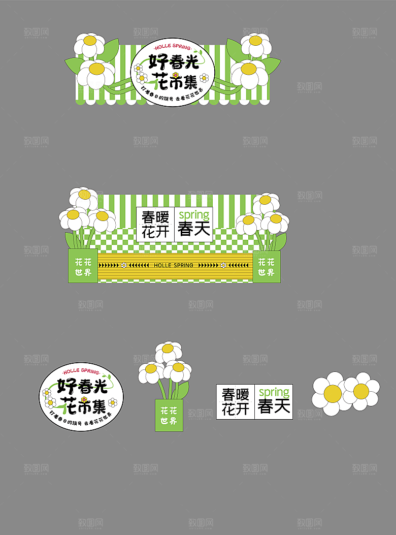 春暖花开网红摆堆小吃车图片