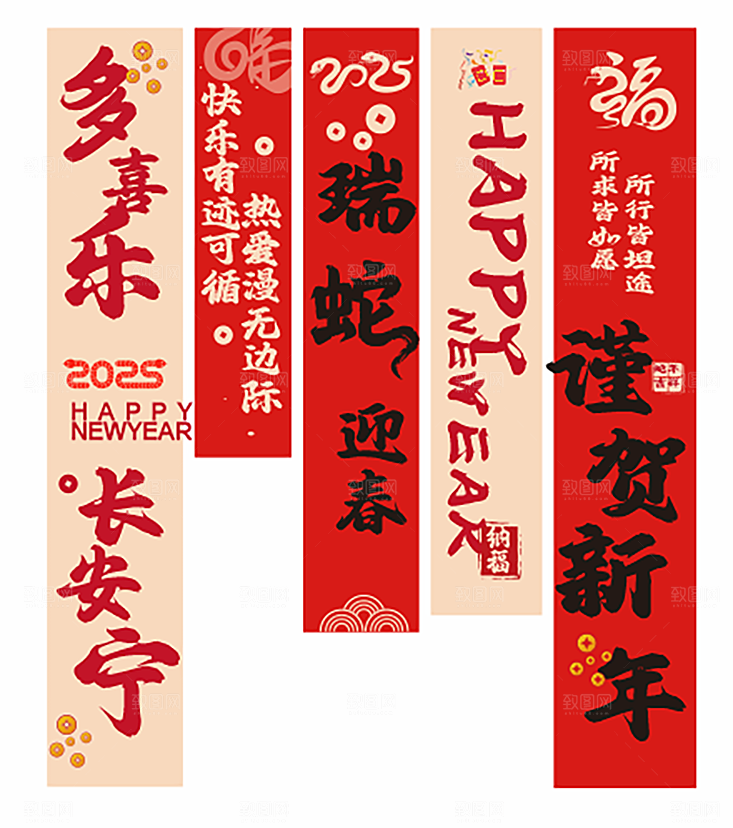 蛇年超市氛围吊幔吊旗道旗挂旗