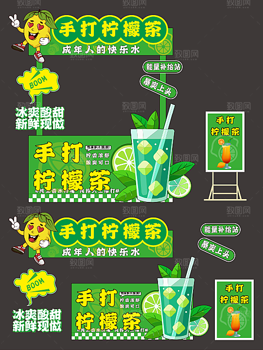 手打柠檬茶网红摆摊小吃车图片