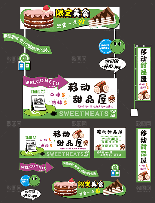 蛋糕网红摆摊小吃车图片