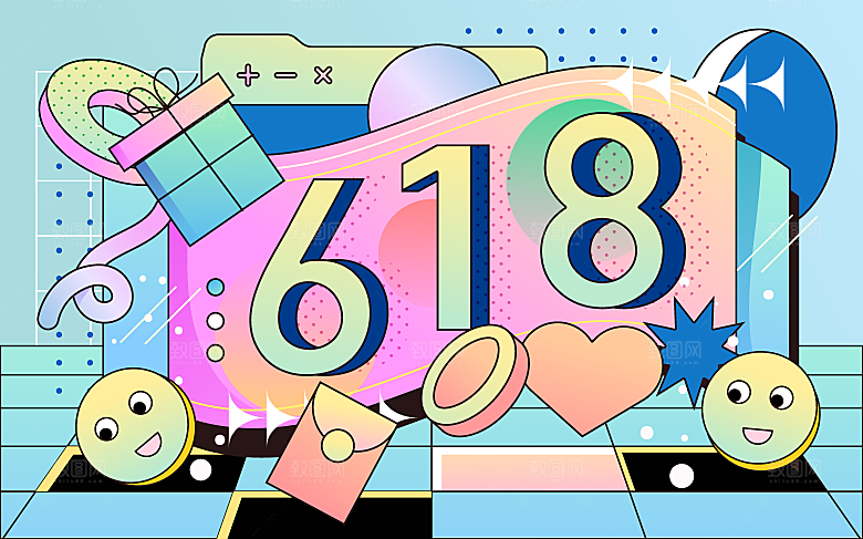 618宣传海报电商购物促销