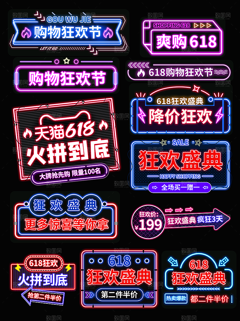 电商促销标签优惠券