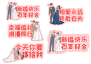 婚庆婚礼宣传牌设计素材