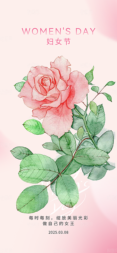 妇女节女神节三八节主题海报