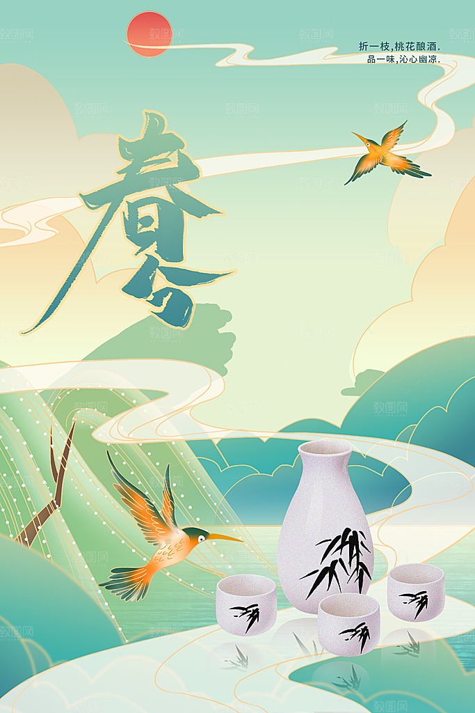 春分节气传统海报