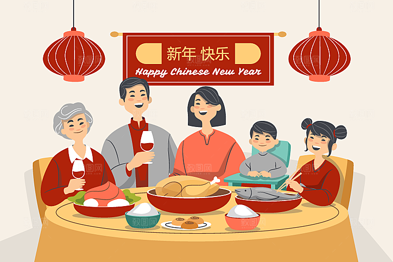 春节快乐一家人开心吃年夜饭
