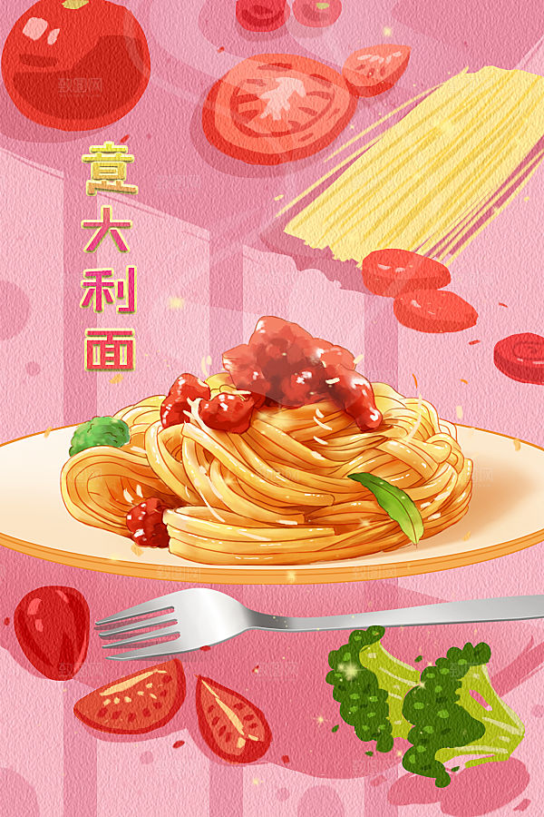 意大利面宣传海报设计素材