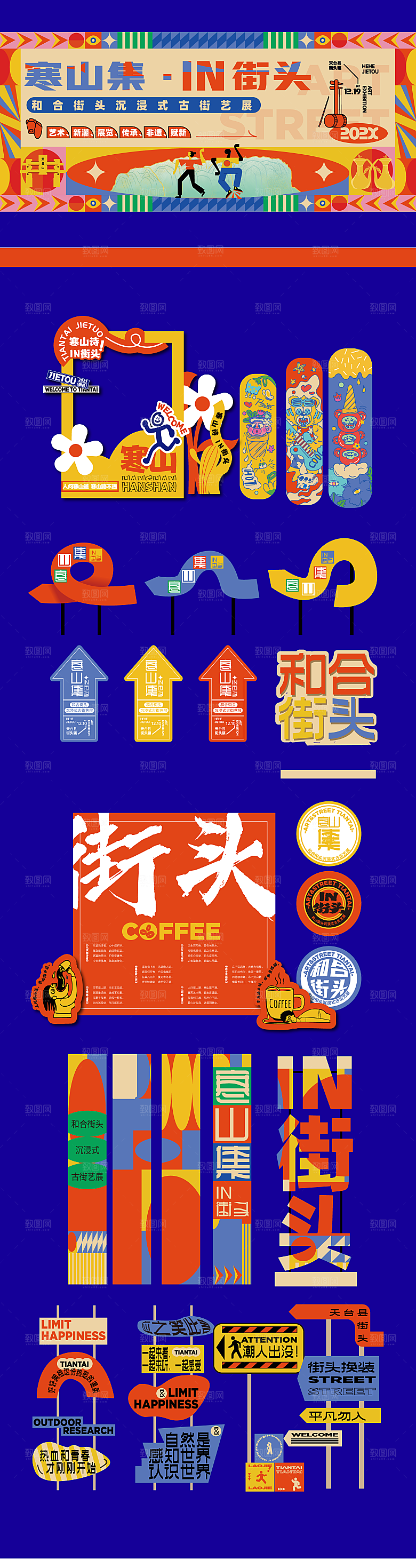 扁平化人物卡通矢量插画