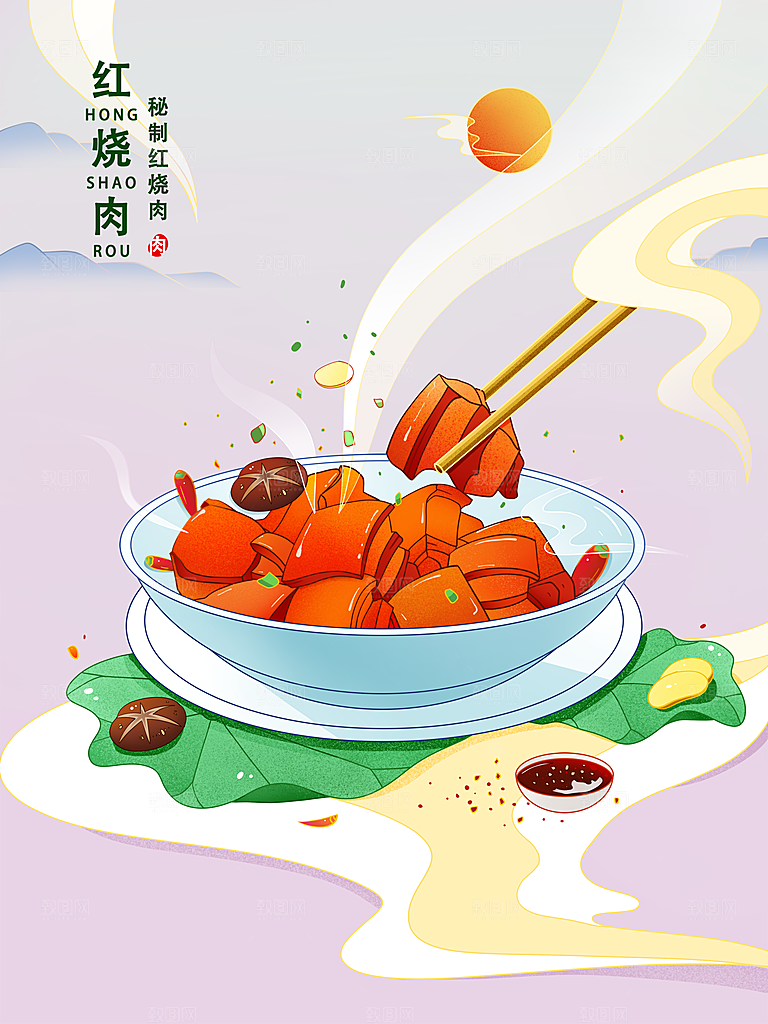 红烧肉宣传海报设计素材