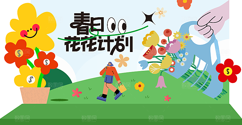 唤醒春天春日美陈