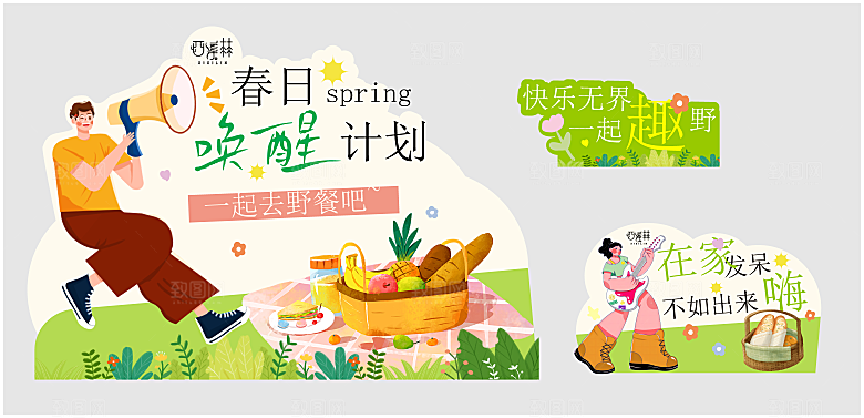 唤醒春日春天美陈