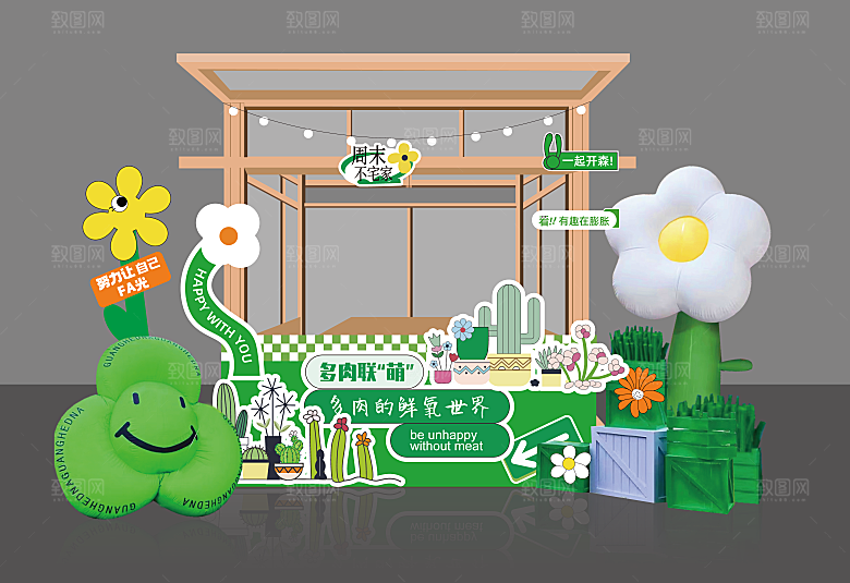 唤醒春日春天美陈