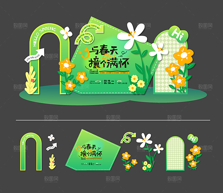 唤醒春天春日美陈