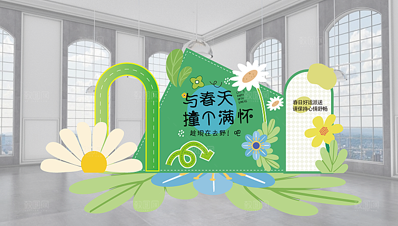 唤醒春天春日美陈