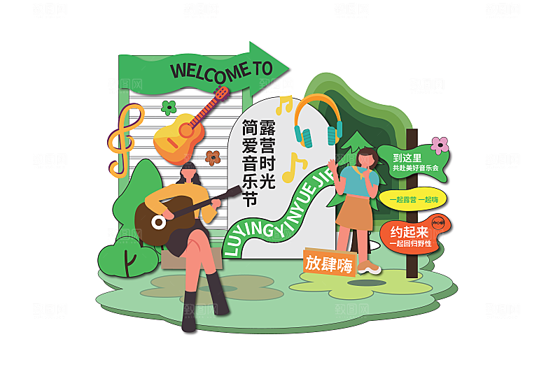 唤醒春天春日美陈