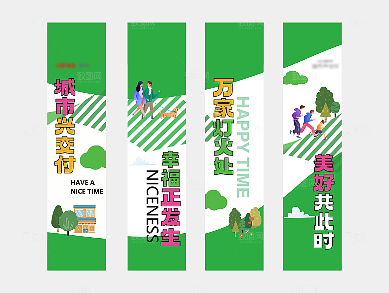 唤醒春日春天美陈