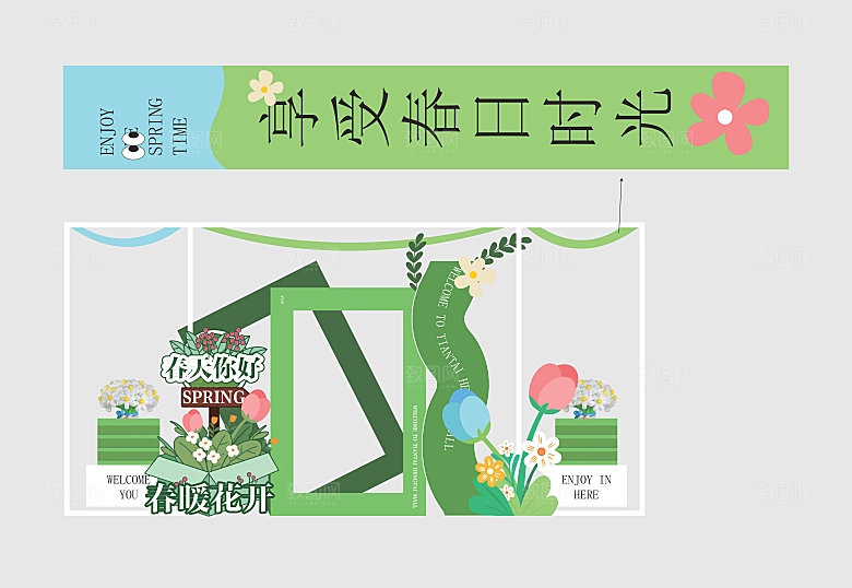 唤醒春日春天美陈