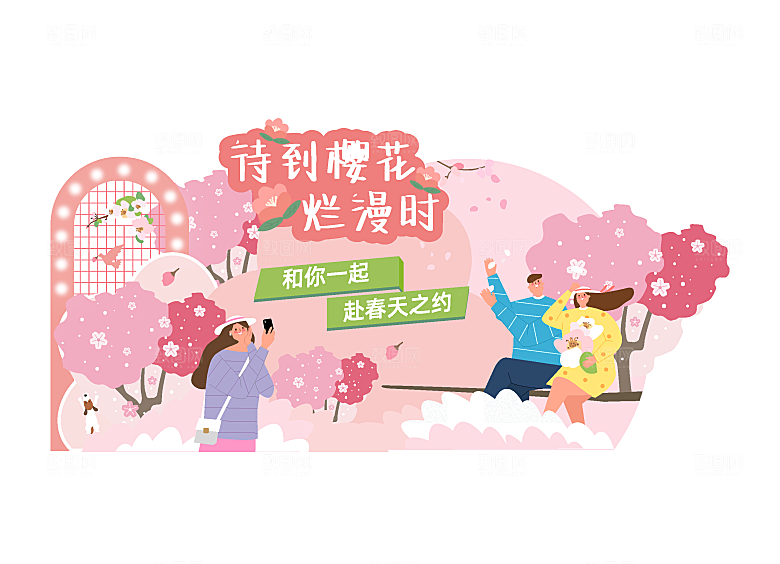 唤醒春天春日美陈