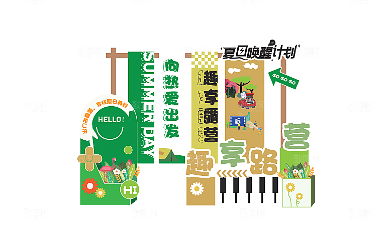 唤醒春天春日美陈