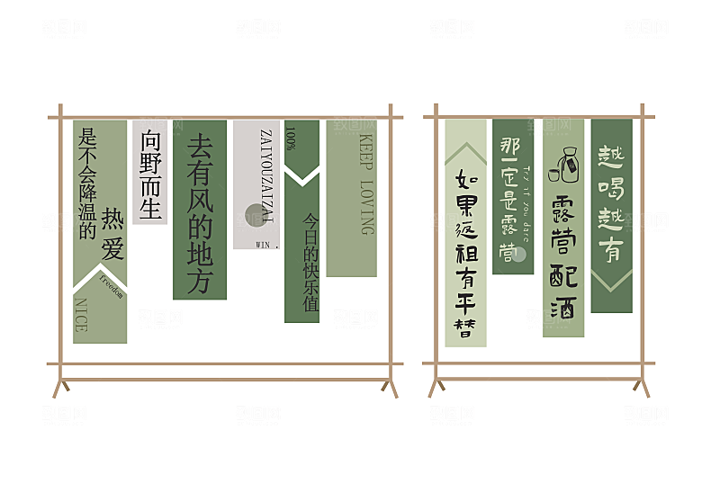 唤醒春天春日美陈