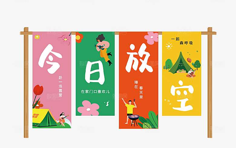 唤醒春日春天美陈
