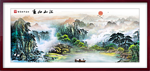 中国风水墨山水装饰画