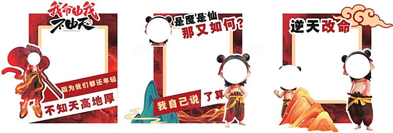 网红打卡指示牌美陈舞美素材